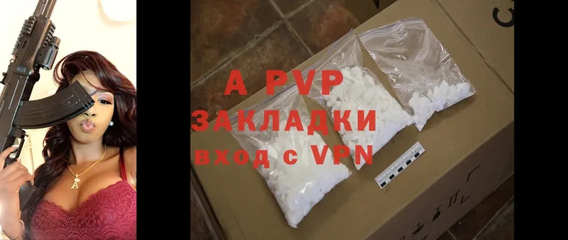 hydra рабочий сайт  даркнет сайт  Бодайбо  darknet формула  A-PVP VHQ 